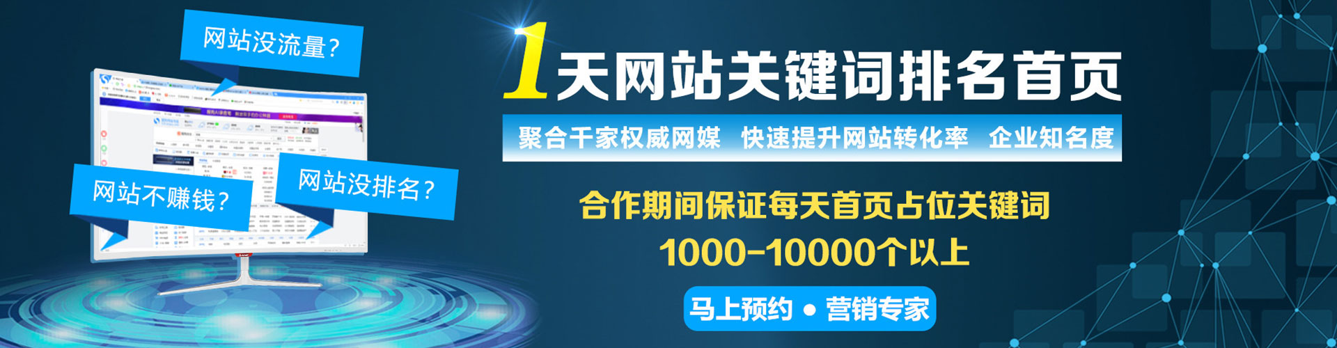 睢宁百度竞价