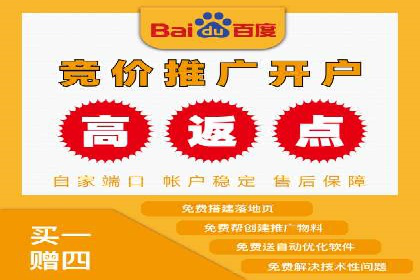 揭秘SEM代运营托管公司运营秘诀
