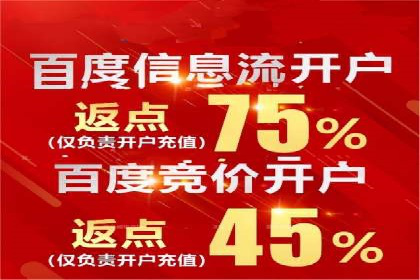 信息流代理案例：助力中小企业拓展市场