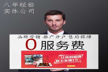 托管竞价SEM助力企业快速崛起
